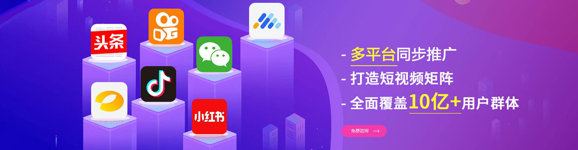 合水竞价代运营