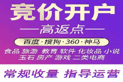 百度推广代理助力中小企业快速发展的故事